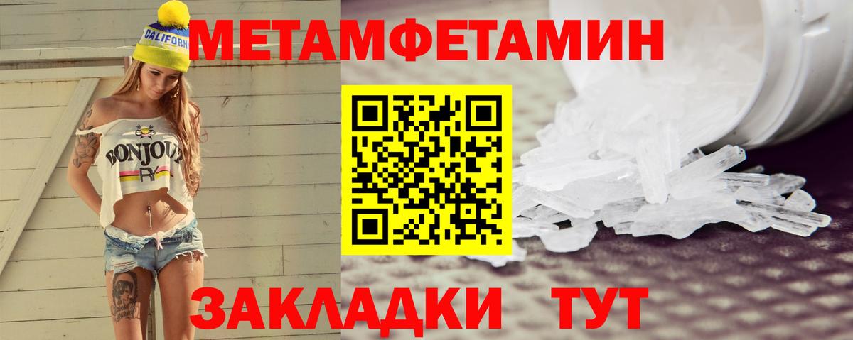 Амфетамин  АМФЕТАМИН VHQ  Вход с VPN  Саки 