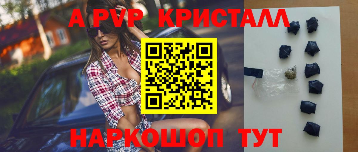 APVP VHQ  Вход с VPN  APVP СК КРИС  Саки 