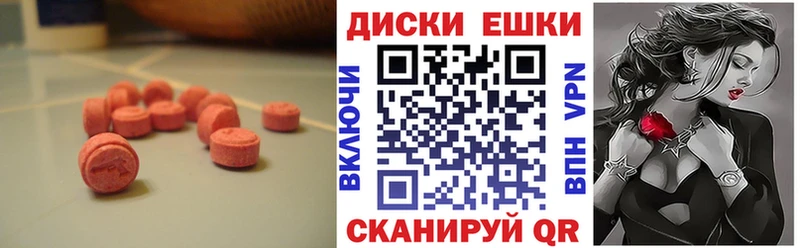 ЭКСТАЗИ Cube  Саки 