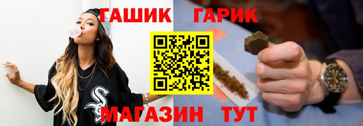 Гашиш ice o lator  Вход с VPN  Саки  Гашиш VHQ 