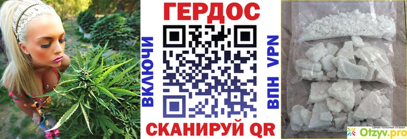 ГЕРОИН хмурый где купить наркоту Саки