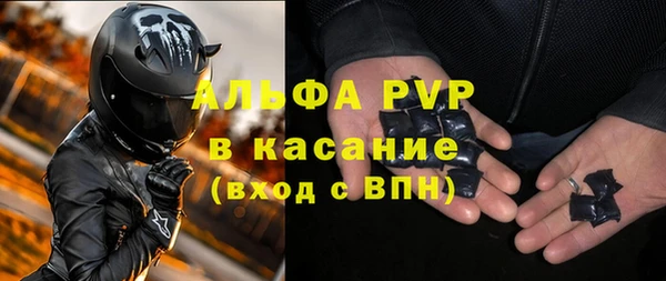 ALPHA-PVP Пестово