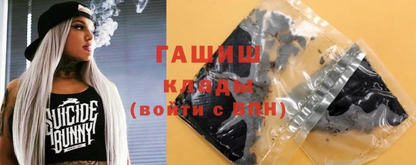 первитин Армянск