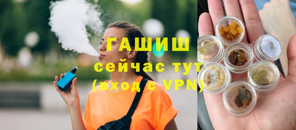 первитин Армянск