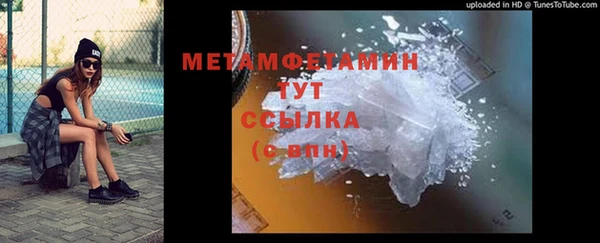 соль ск Печоры
