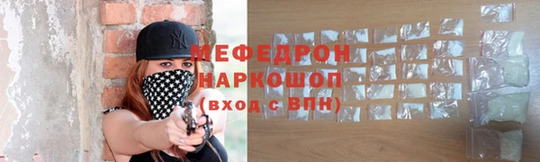 альфа пвп VHQ Аркадак