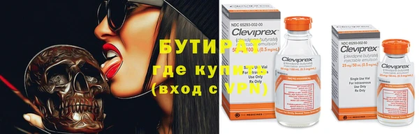первитин Армянск