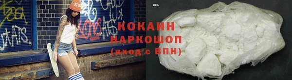 альфа пвп VHQ Аркадак
