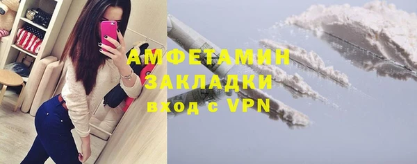 альфа пвп VHQ Аркадак