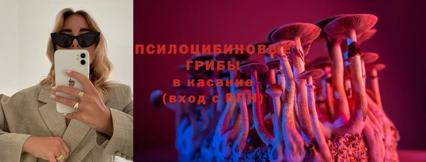 альфа пвп VHQ Аркадак