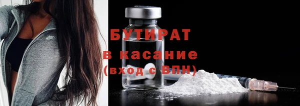 экстази Арсеньев