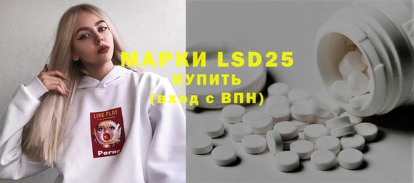 экстази Арсеньев