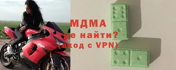 экстази Арсеньев