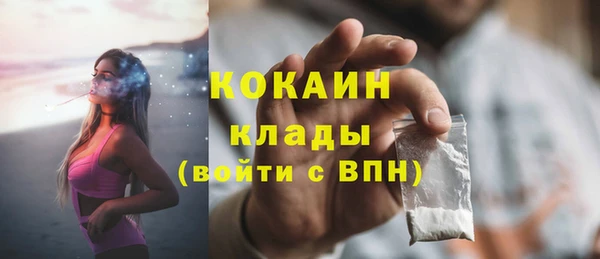 экстази Арсеньев