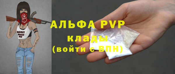 первитин Армянск