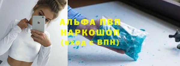 экстази Арсеньев