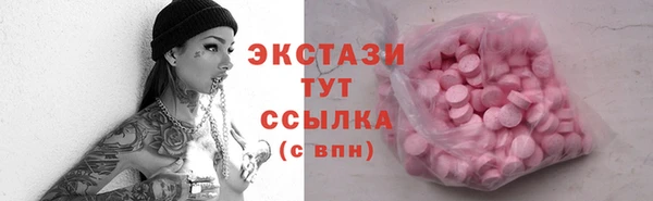 альфа пвп VHQ Аркадак