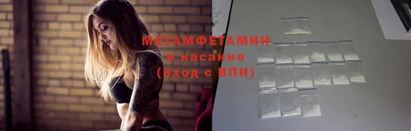 jwh Пикалёво