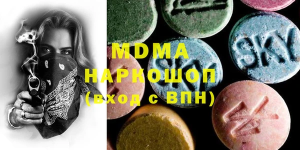 первитин Армянск