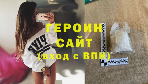 экстази Арсеньев