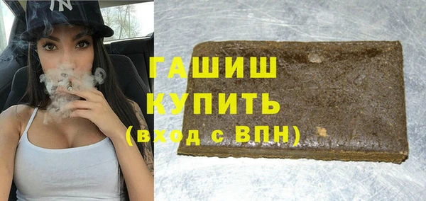 альфа пвп VHQ Аркадак