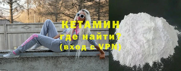 первитин Армянск