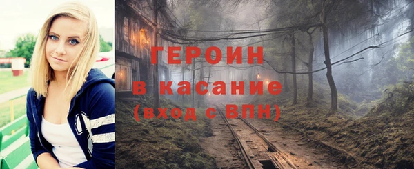 альфа пвп VHQ Аркадак