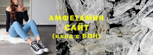 первитин Армянск