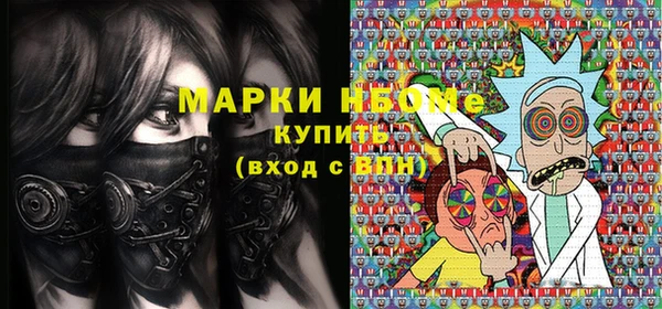 альфа пвп VHQ Аркадак