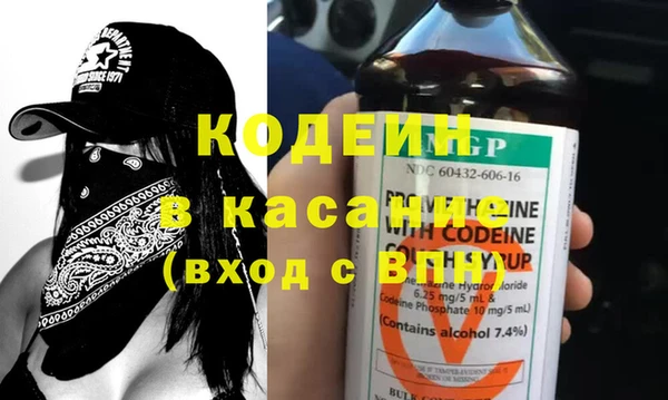 альфа пвп VHQ Аркадак