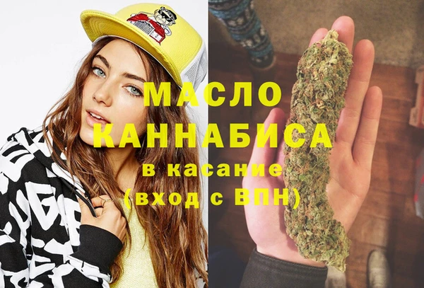 первитин Армянск