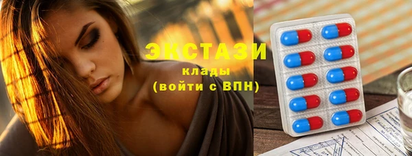 альфа пвп VHQ Аркадак