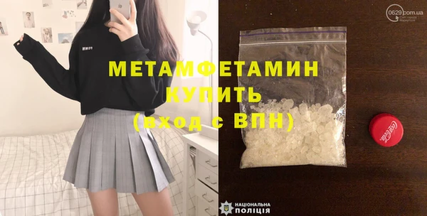 альфа пвп VHQ Аркадак