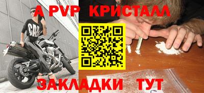 индика Магнитогорск