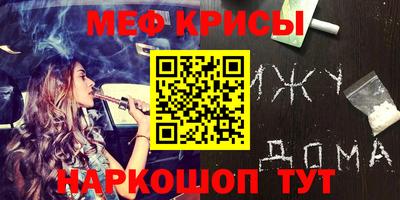 индика Магнитогорск