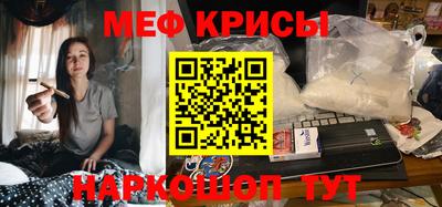 индика Магнитогорск