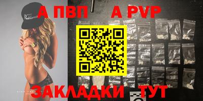 индика Магнитогорск