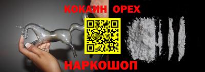 марки lsd Майкоп
