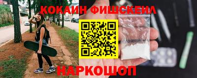 каннабис Магадан