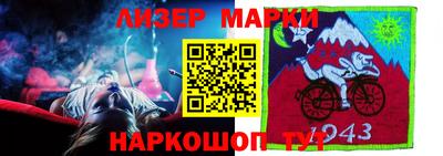 марки lsd Майкоп