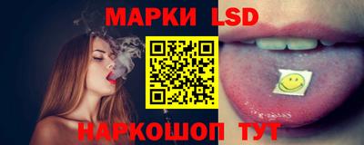 каннабис Магадан