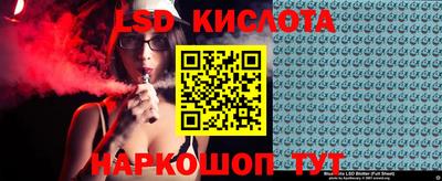 индика Магнитогорск