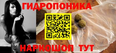 индика Магнитогорск
