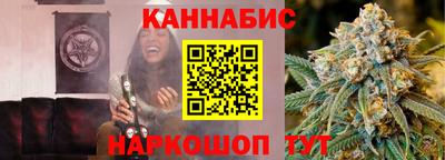 индика Магнитогорск