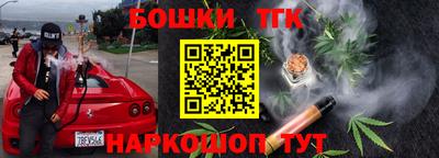 каннабис Магадан