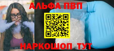 каннабис Магадан