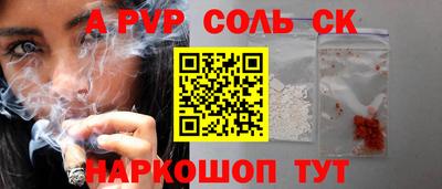 индика Магнитогорск