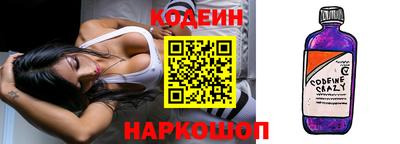 марки lsd Майкоп