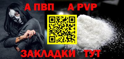 индика Магнитогорск