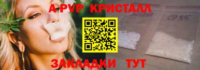 индика Магнитогорск